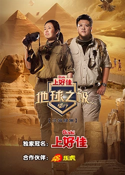 seo优化知识点外推